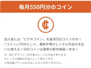 見逃し動画に関する参考画像