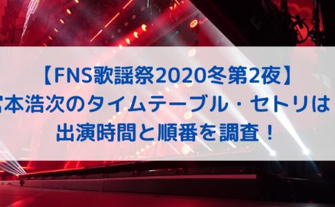 夏 カップヌードルシーフードcmのダンサーは誰 ひげやレゲエ風の男性を特定 ハヤ リノ