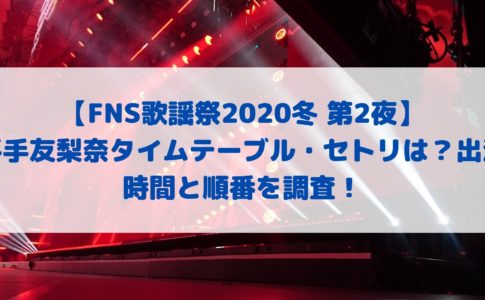 地獄楽 アニメ化の放送開始日はいつから 声優キャスト予想や制作会社についても調査 ハヤ リノ