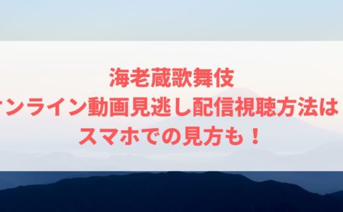 鬼滅の刃アニメ遊郭編は青森県でテレビ放送される 地上波や時間についても ハヤ リノ