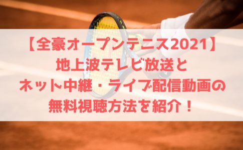 21 浦和レッズ開幕戦のスタメン予想 フォーメーションや注目の選手についても ハヤ リノ