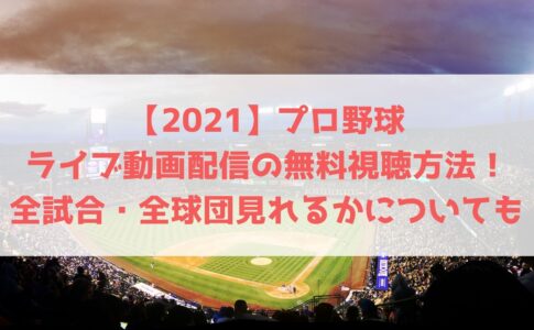 21 名古屋グランパス開幕戦のスタメン予想 フォーメーションや注目の選手についても ハヤ リノ