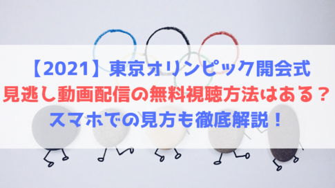 21 浦和レッズ開幕戦のスタメン予想 フォーメーションや注目の選手についても ハヤ リノ