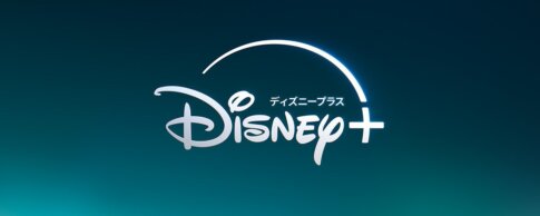 意外にたくさん！ディズニープラスで見られる韓国ドラマおすすめ5選