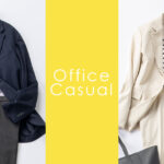 オフィスカジュアルをユニクロで！ワイシャツやジャケットなどおすすめ