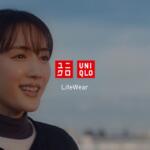 ユニクロCMの最新出演者や曲を徹底解説！歴代出演者もまとめ
