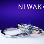 芸能人の結婚指輪は国産ブランドが人気って本当？「俄」の魅力に迫る